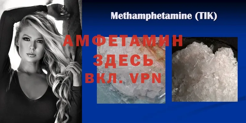 Amphetamine 98%  купить наркотики цена  Каневская 