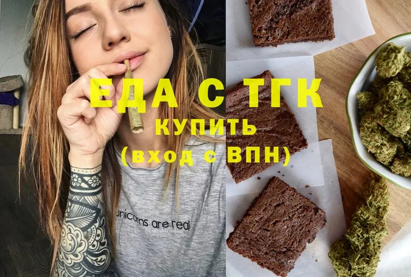 мега рабочий сайт  Каневская  Canna-Cookies конопля  купить наркотики сайты 