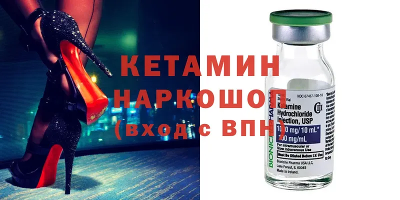 Кетамин ketamine  хочу наркоту  Каневская 