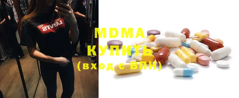 MDMA кристаллы  Каневская 